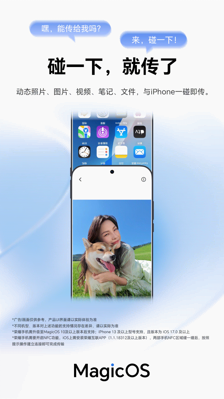 一碰传-中-定向M7、GT Pro-0926.gif