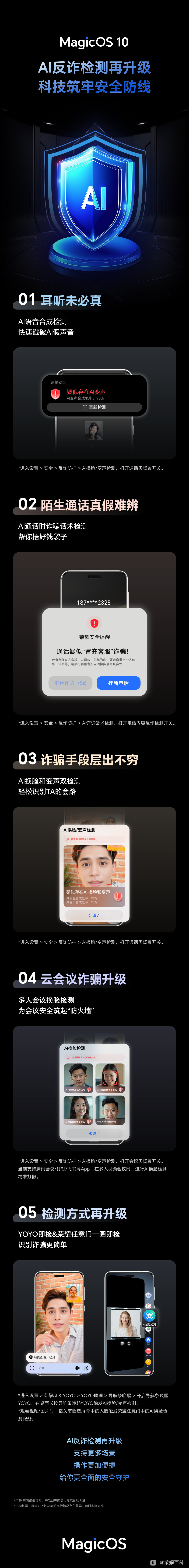 10.0安全-上传M7、M6、V5、GT Pro、400系列.jpg