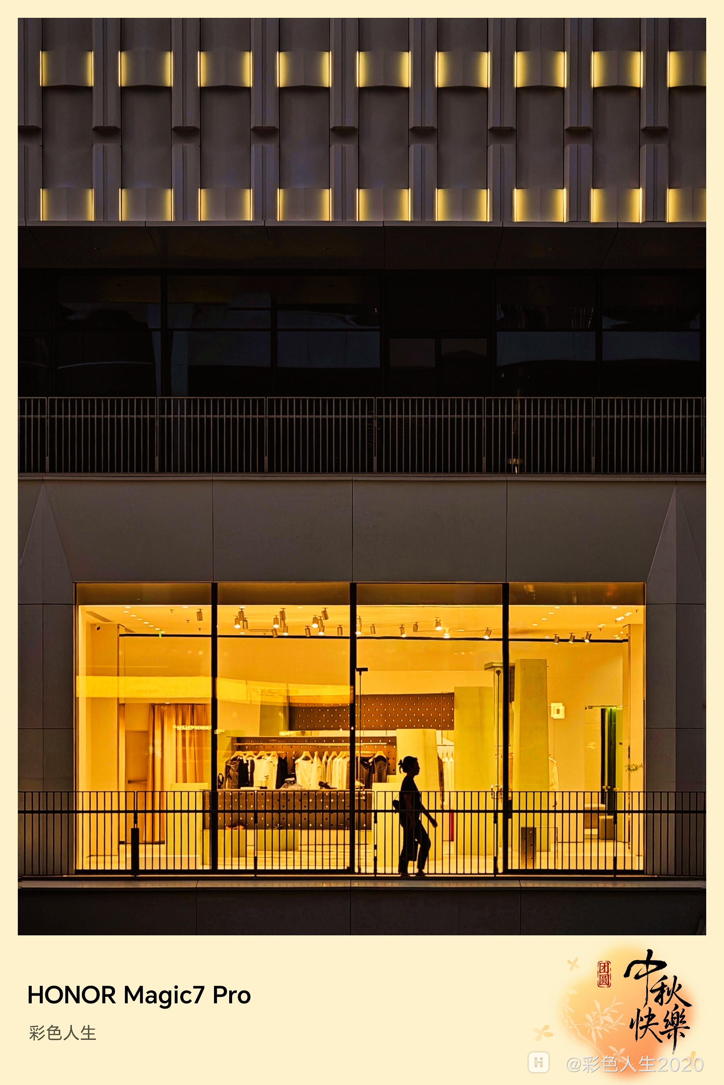 IMG_20251008_185012 (1).jpg