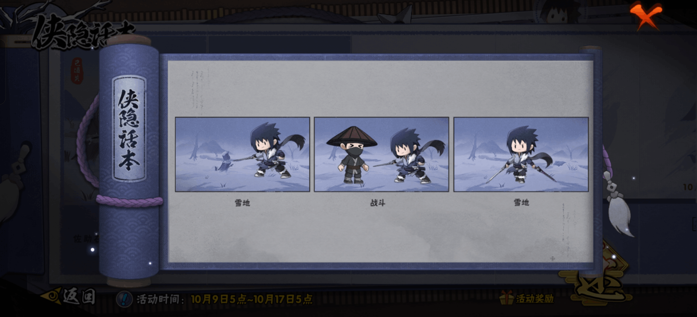 sync_data_67ef9c547b.png