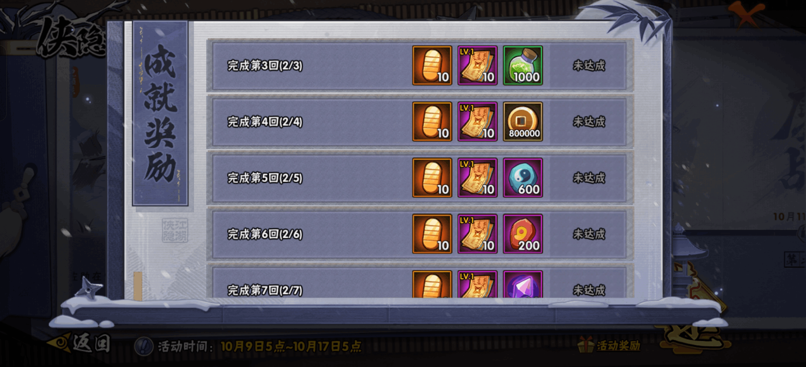 sync_data_7873659a30.png