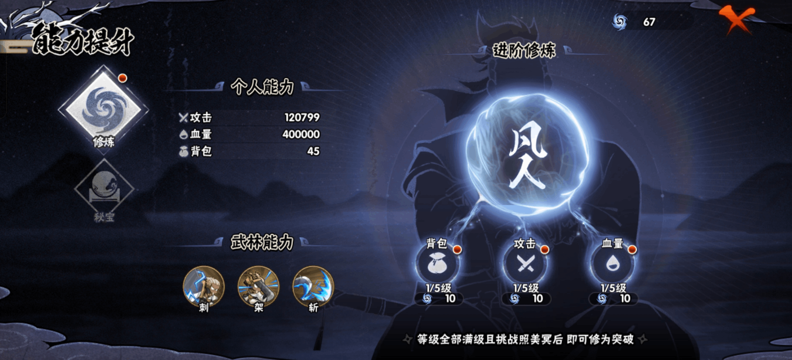 sync_data_c1dffb152e.png