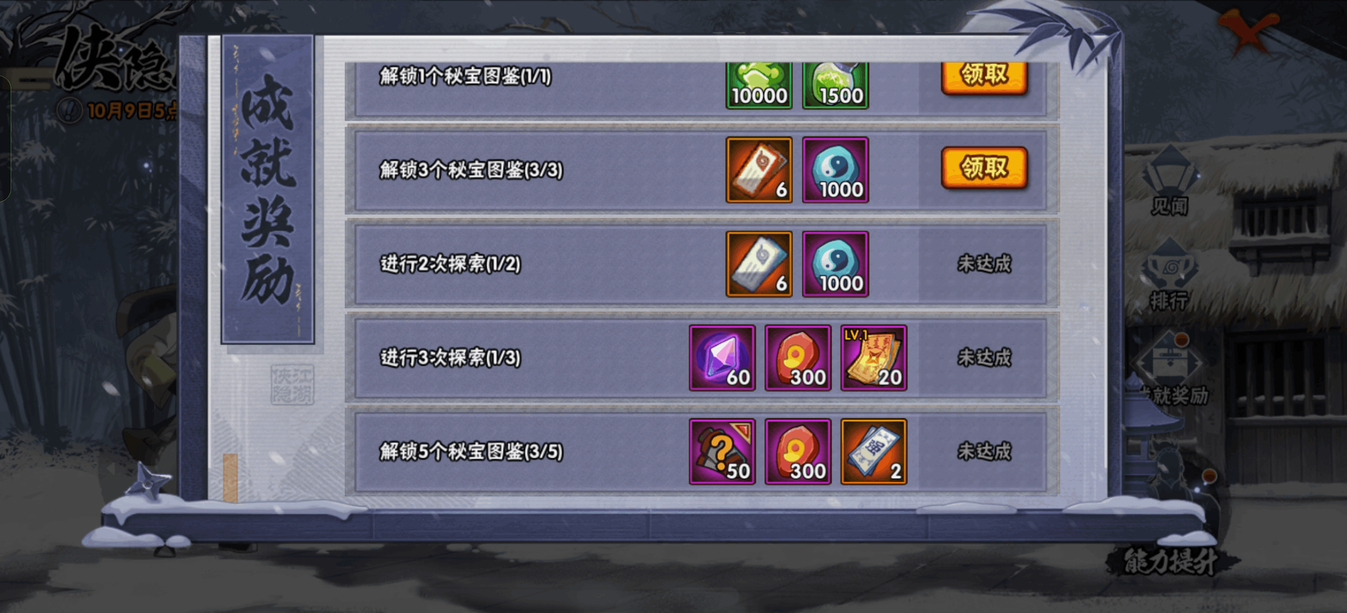sync_data_593154839b.png