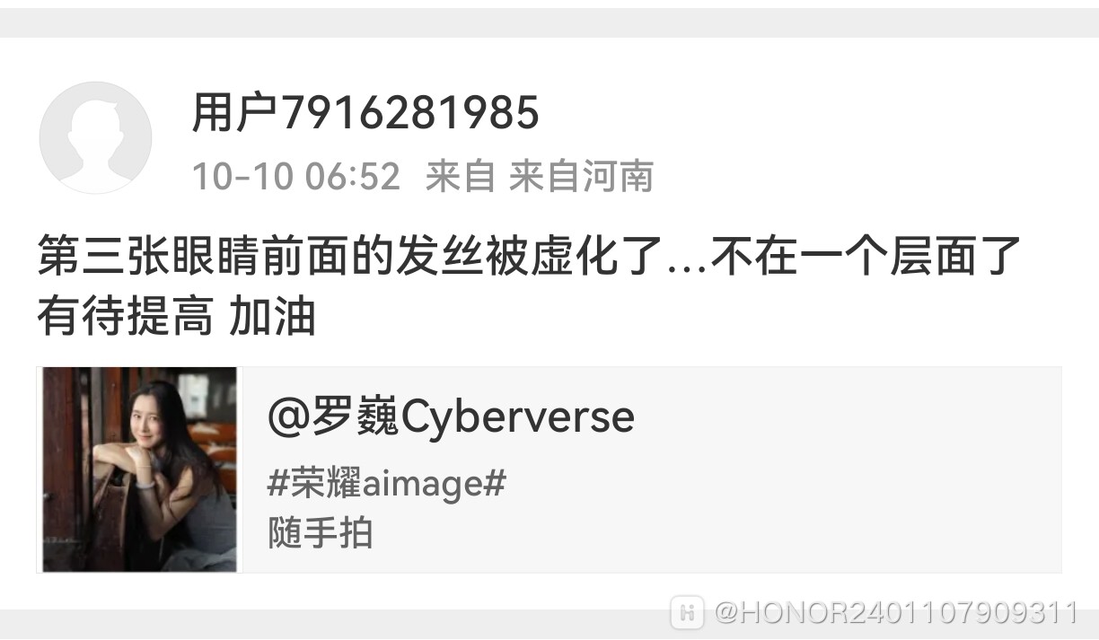 Screenshot_20251012_081435_com_sina_weibo_MessagePageActivity.jpg