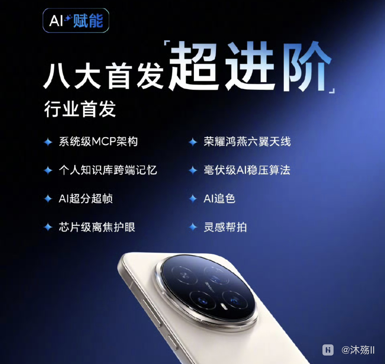 Screenshot_20251015_172347_com_sina_weibo_MediaPreviewActivity.png