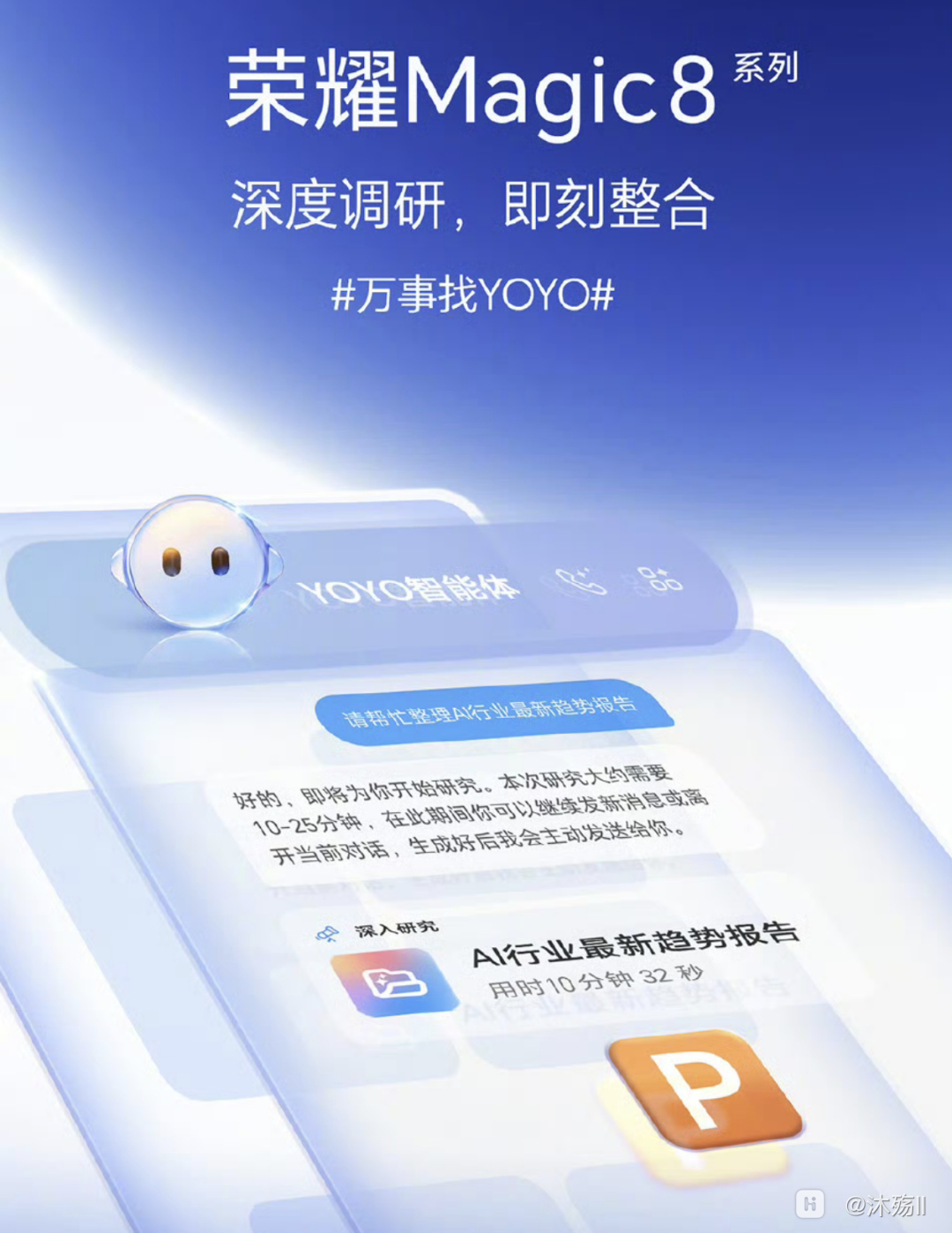 Screenshot_20251015_172109_com_sina_weibo_MediaPreviewActivity.png
