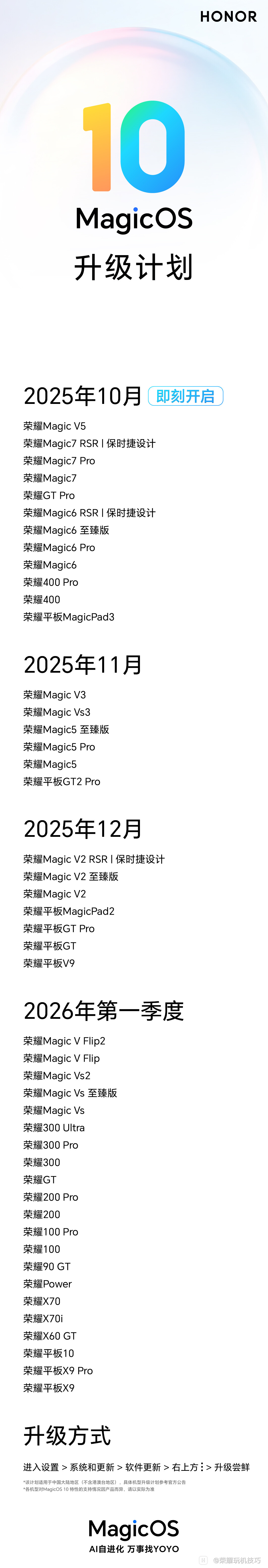 海报终稿.jpg