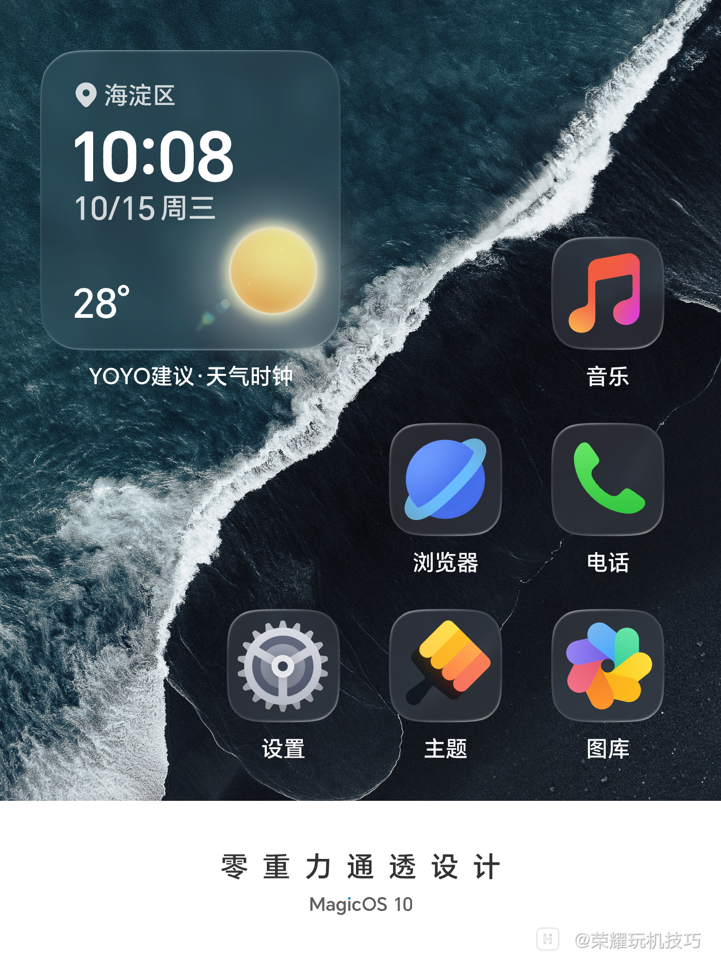 1桌面.png