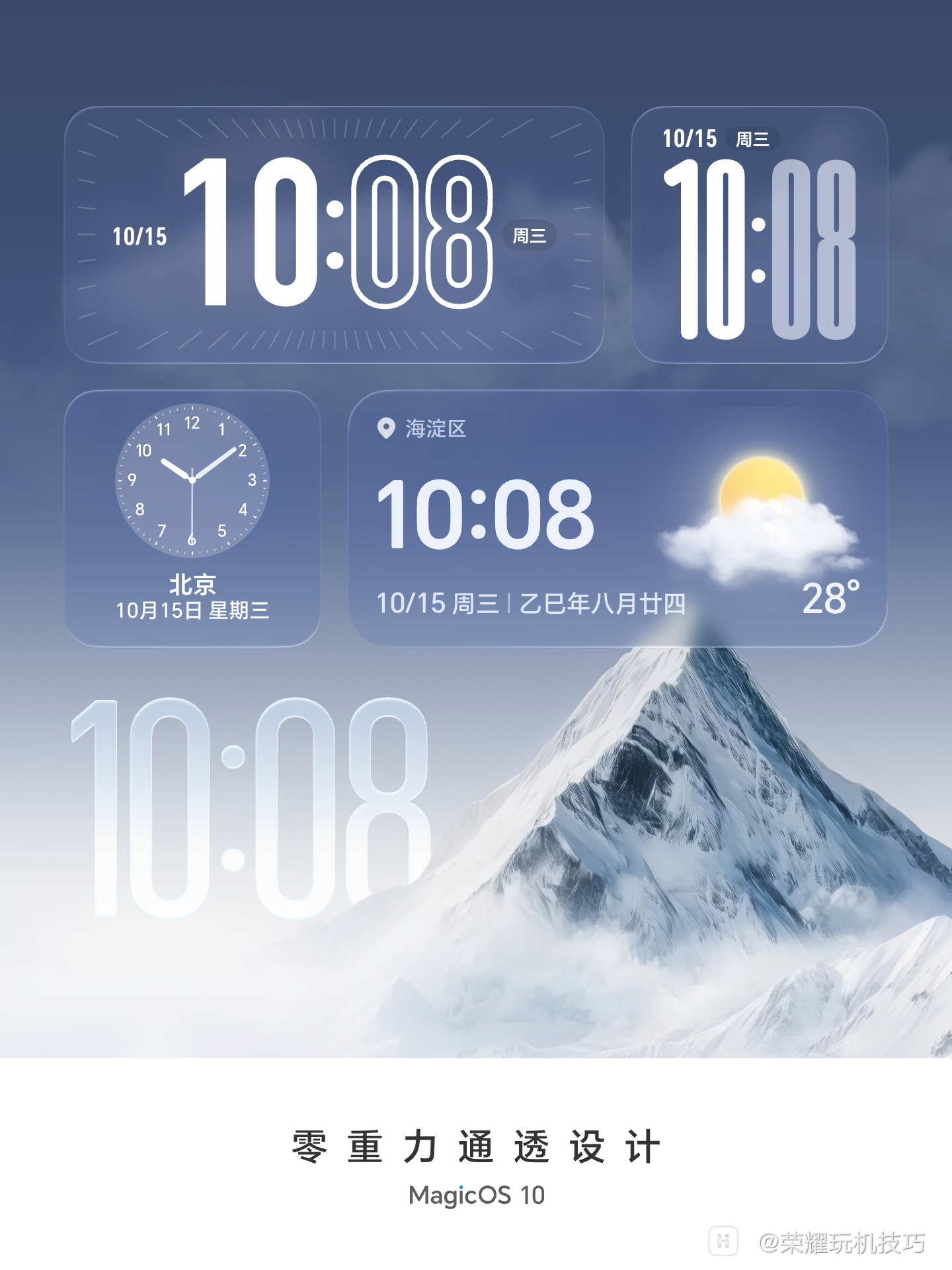 5时钟.png