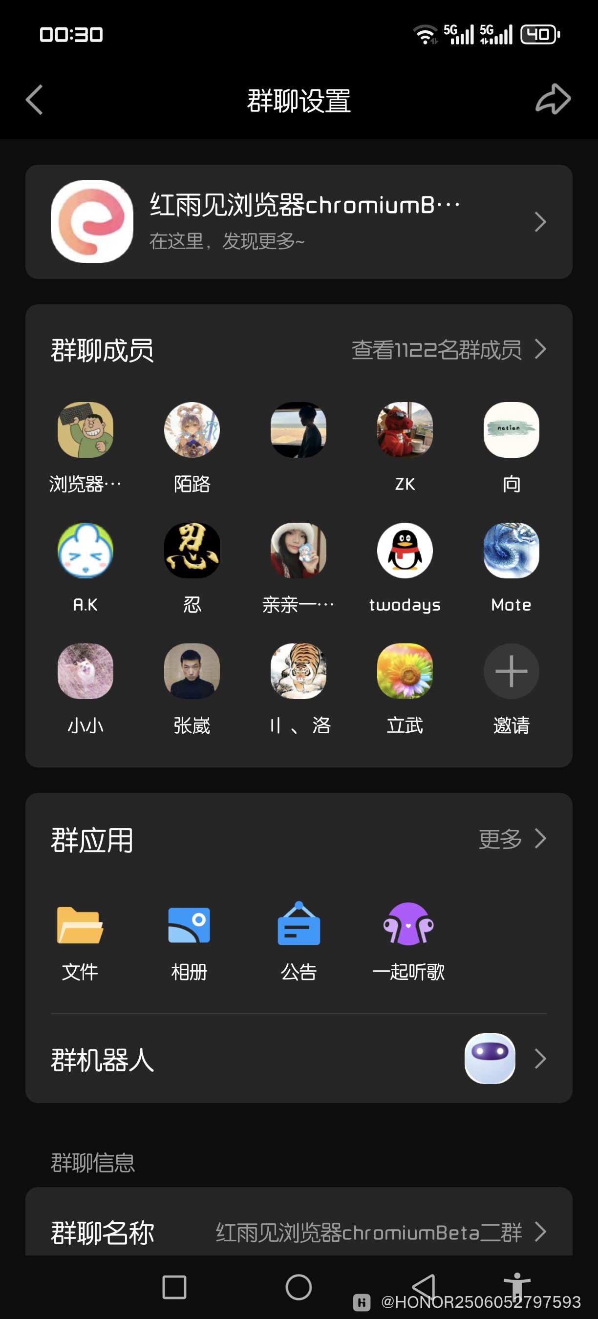 Screenshot_20251020_003014_com_tencent_tim_QPublicFragmentActivity.jpg