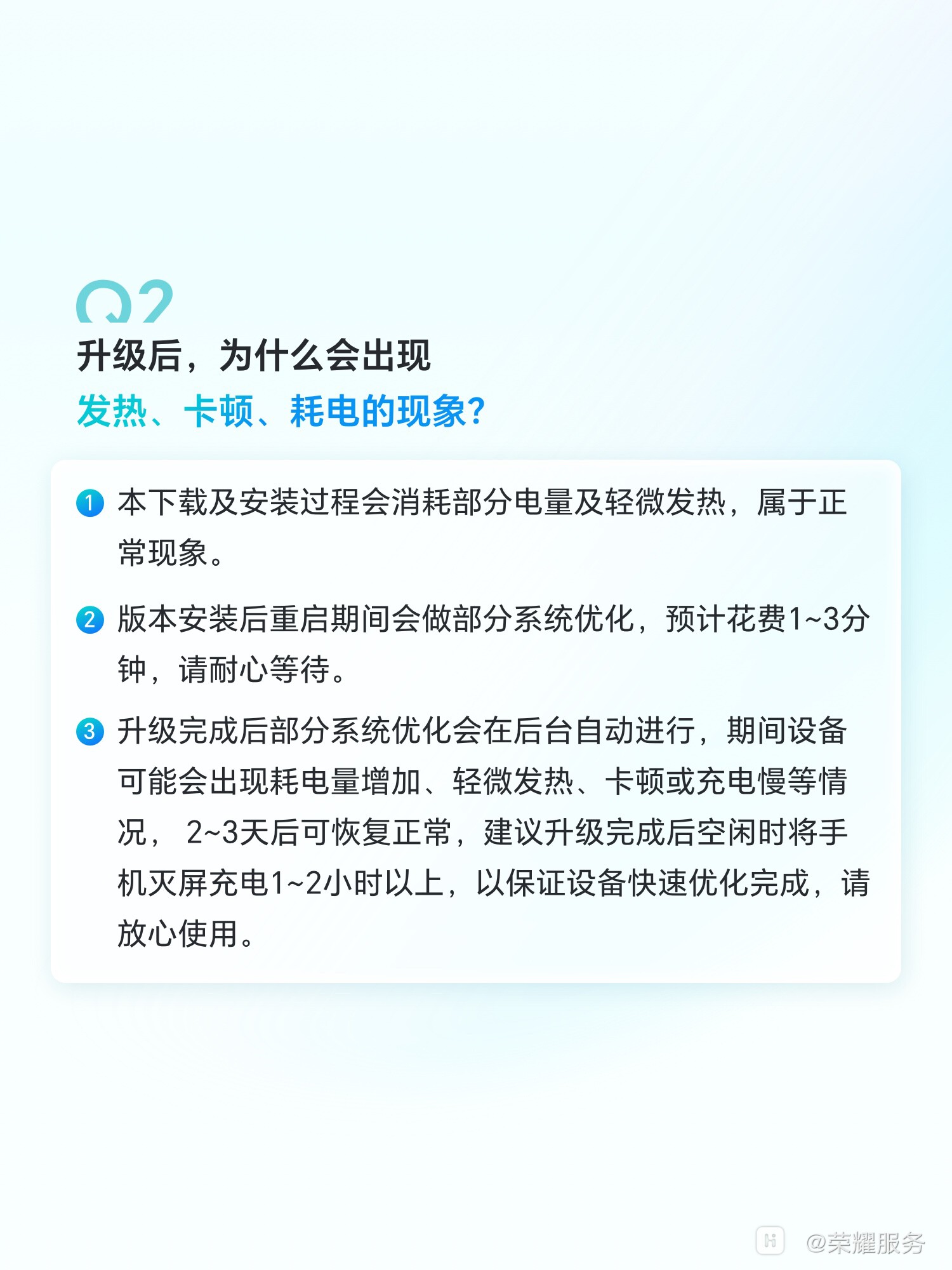 10.0升级问题 3.jpg