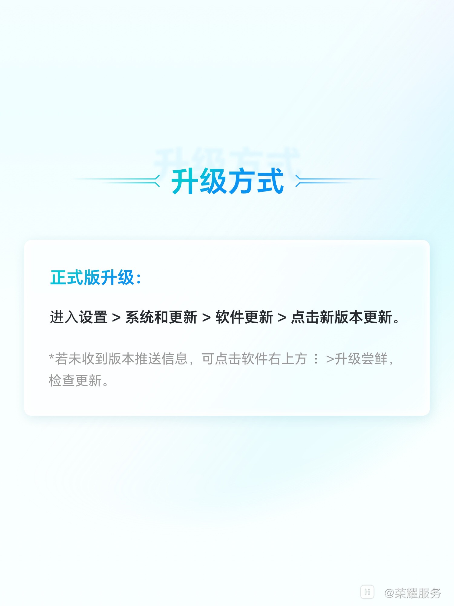 10.0升级问题 1.jpg