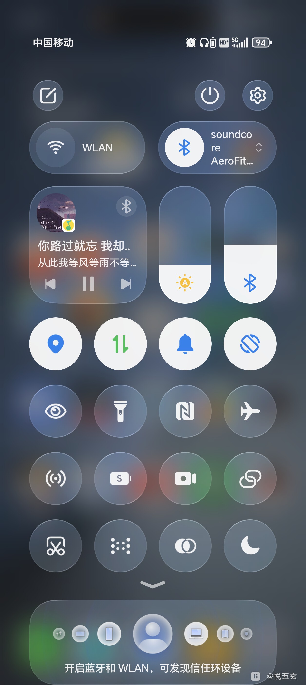 Screenshot_20251024_081018_com_hihonor_android_launcher_UniHomeLauncher.jpg