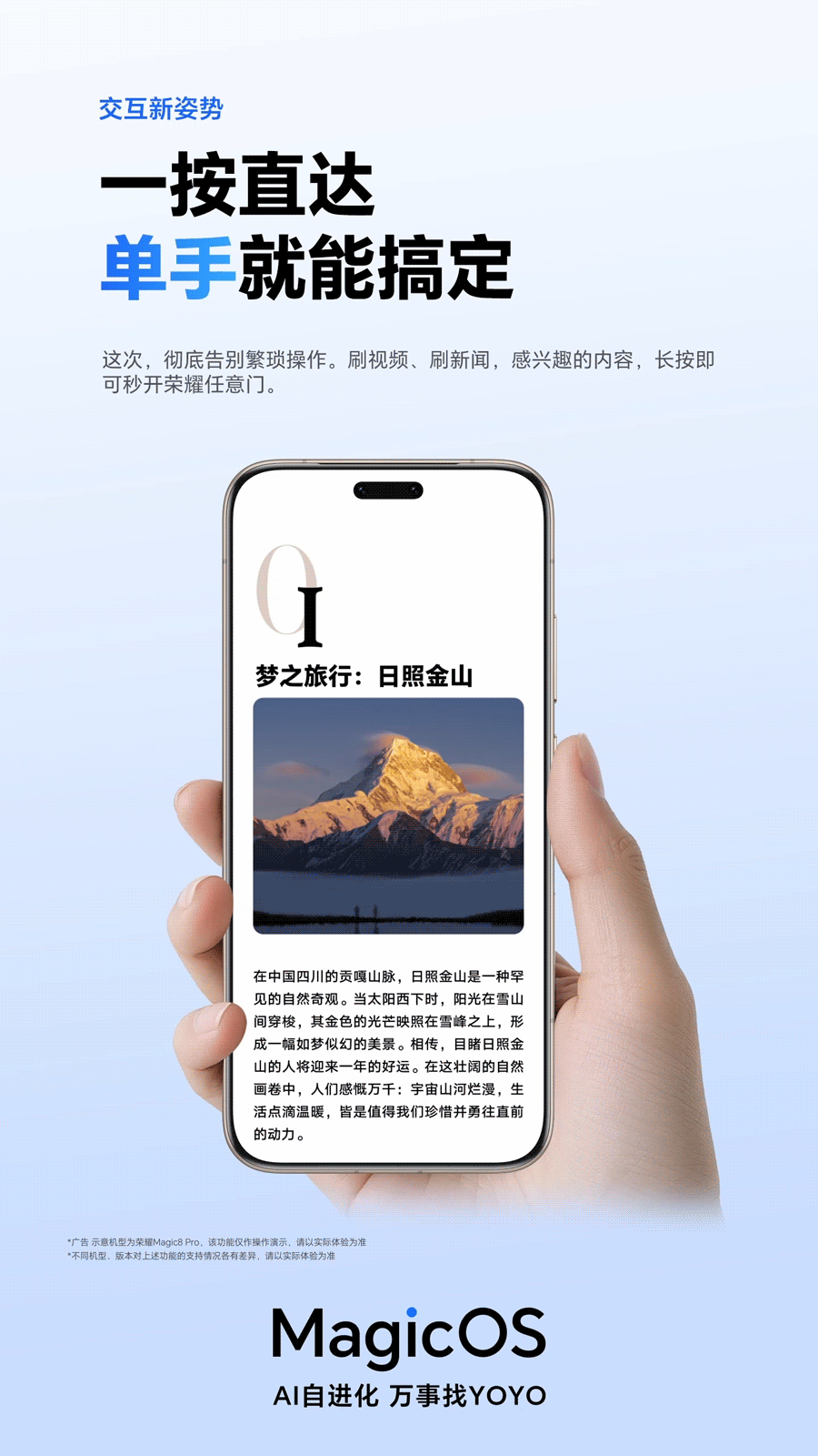 任意门02.gif