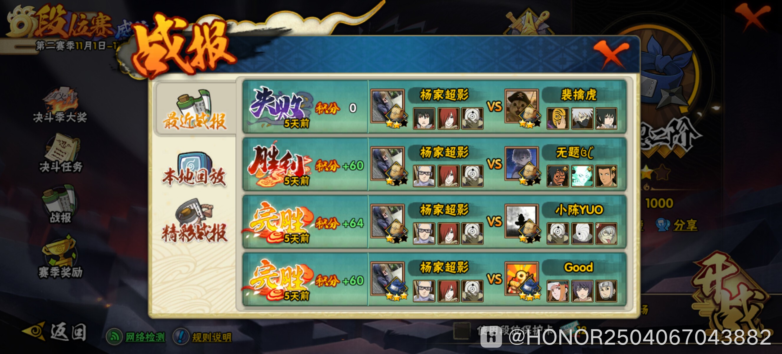 Screenshot_20251101_102302_com_tencent_KiHan_MainActivity.jpg