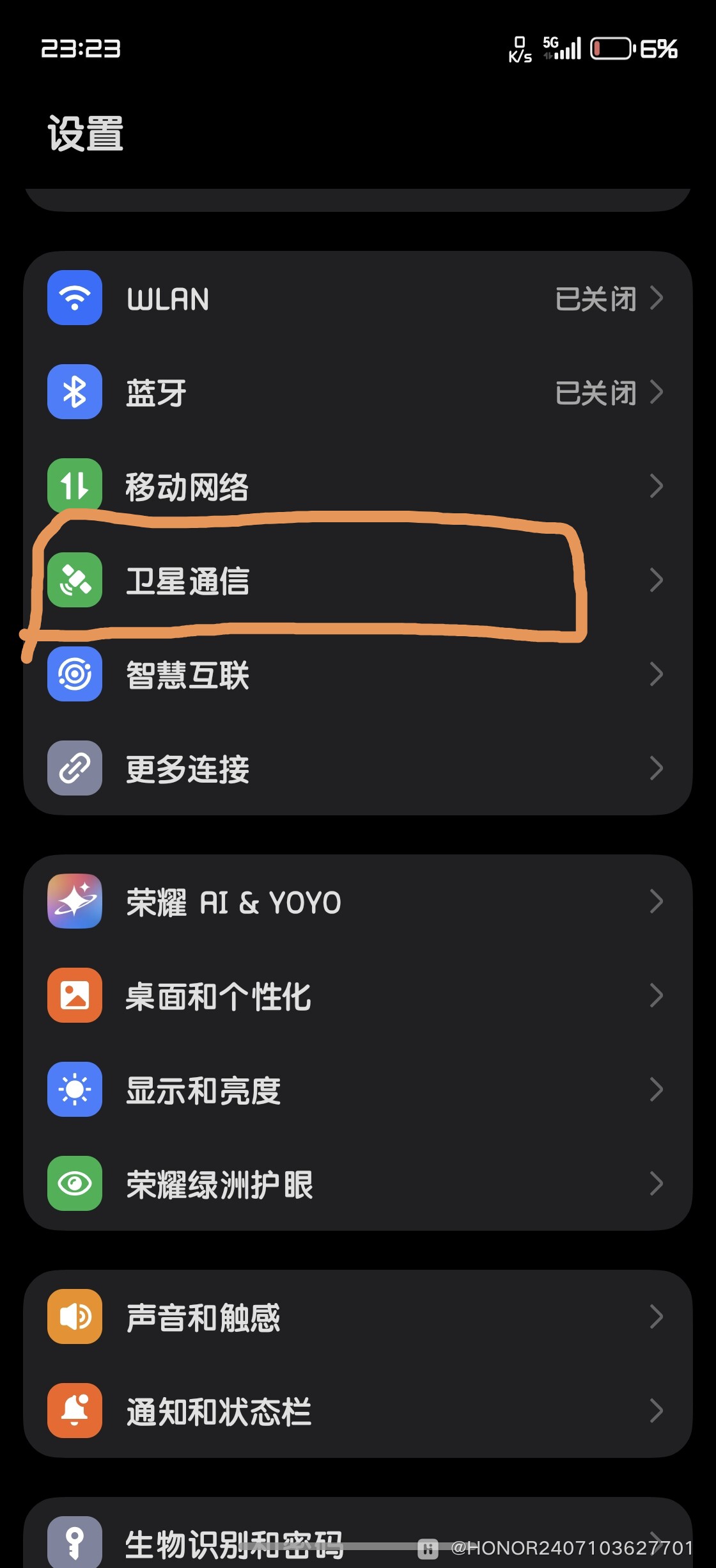 荣耀Magic7Pro支持卫星通话功能-荣耀俱乐部
