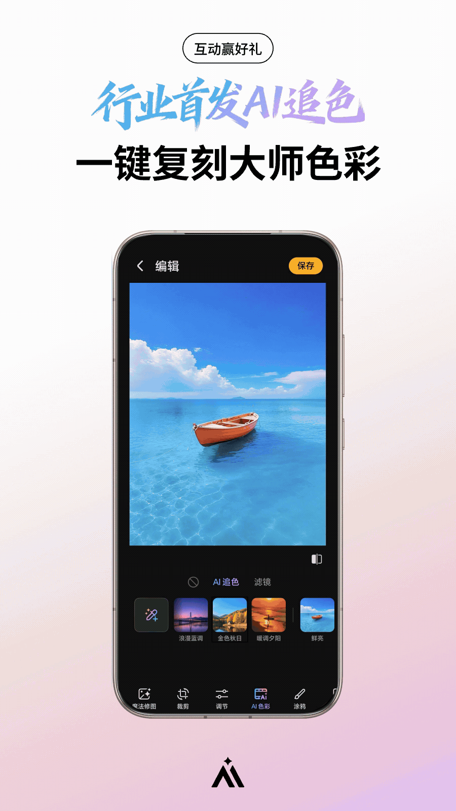 HONOR E Link20251107-093802  动图.gif