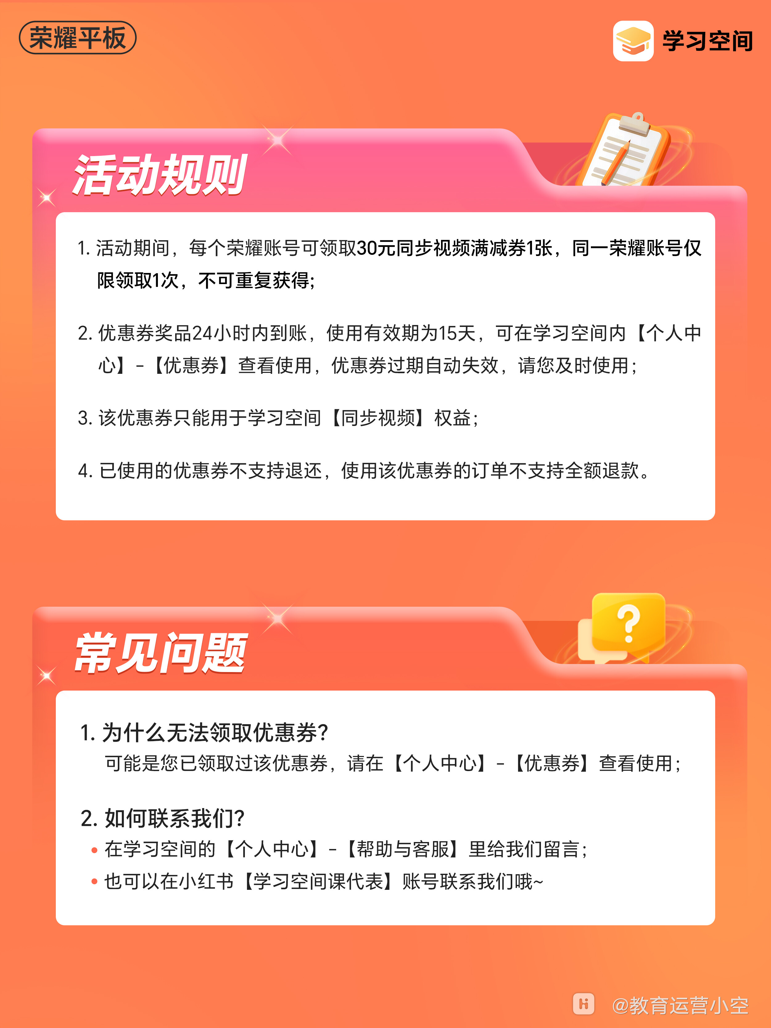 双十一（小红书）5.jpg