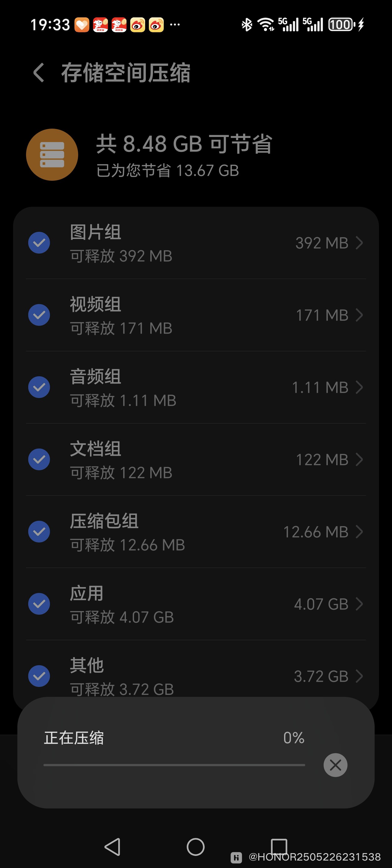 Screenshot_20251118_193337_com_hihonor_systemmanager_ListCompressActivity.jpg