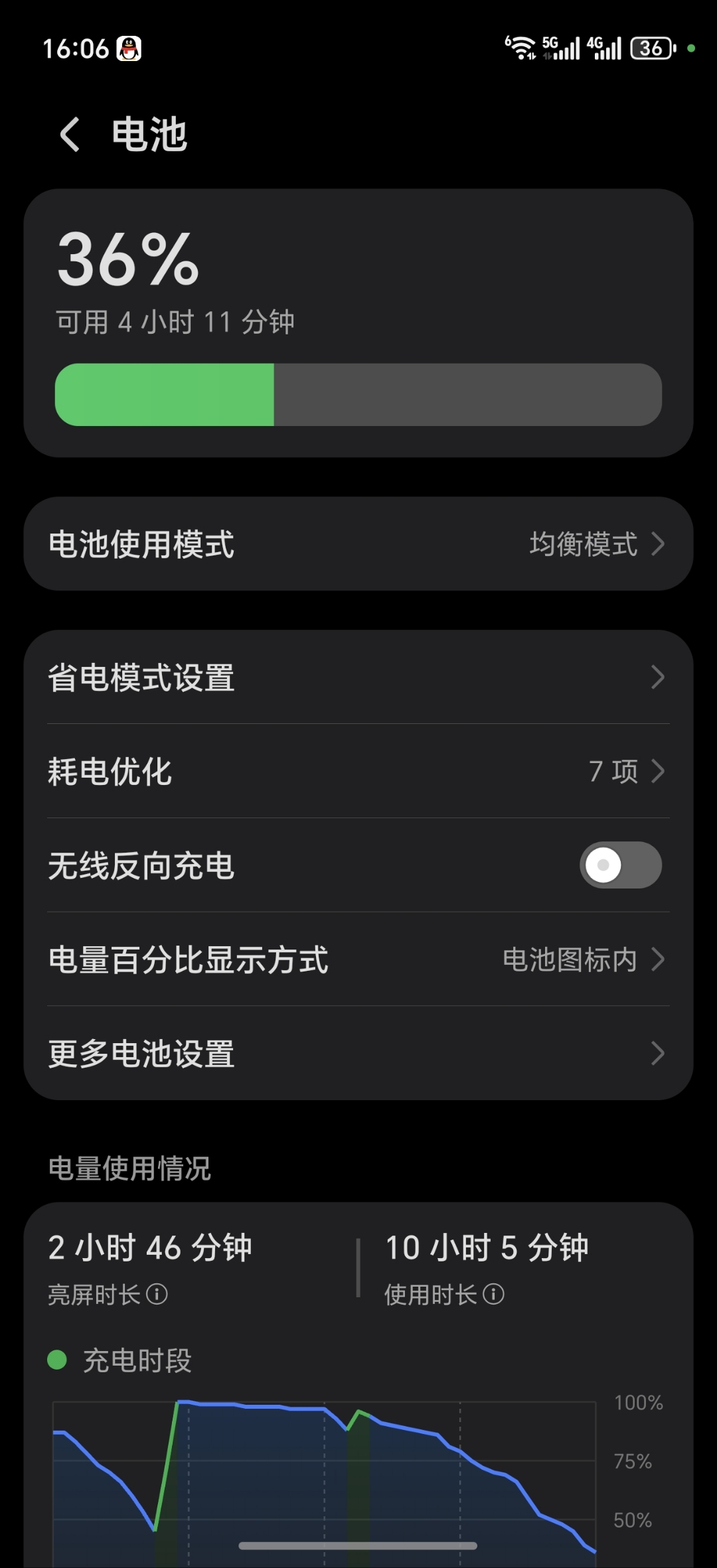 新版本续航-荣耀俱乐部