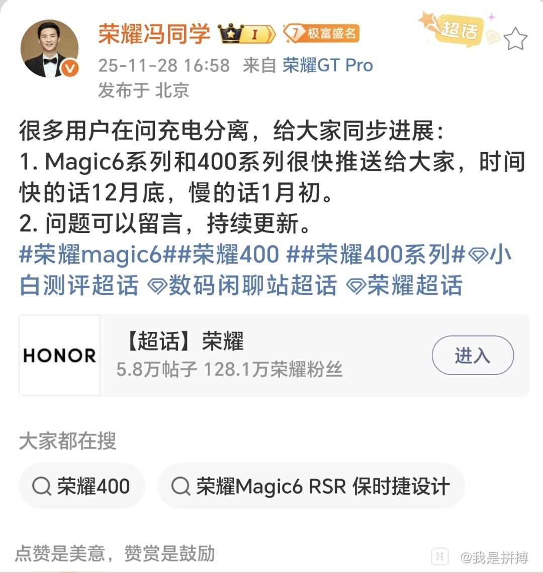 Screenshot_20251129_093146_com_sina_weibo_DetailWeiboActivity.jpg