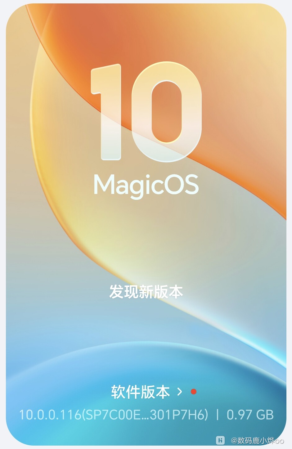 荣耀Magic OS 10 116版本系统更新——荣耀Magic V5篇-荣耀俱乐部