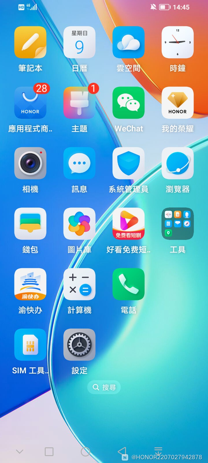 Screenshot_20251109_144554.jpg