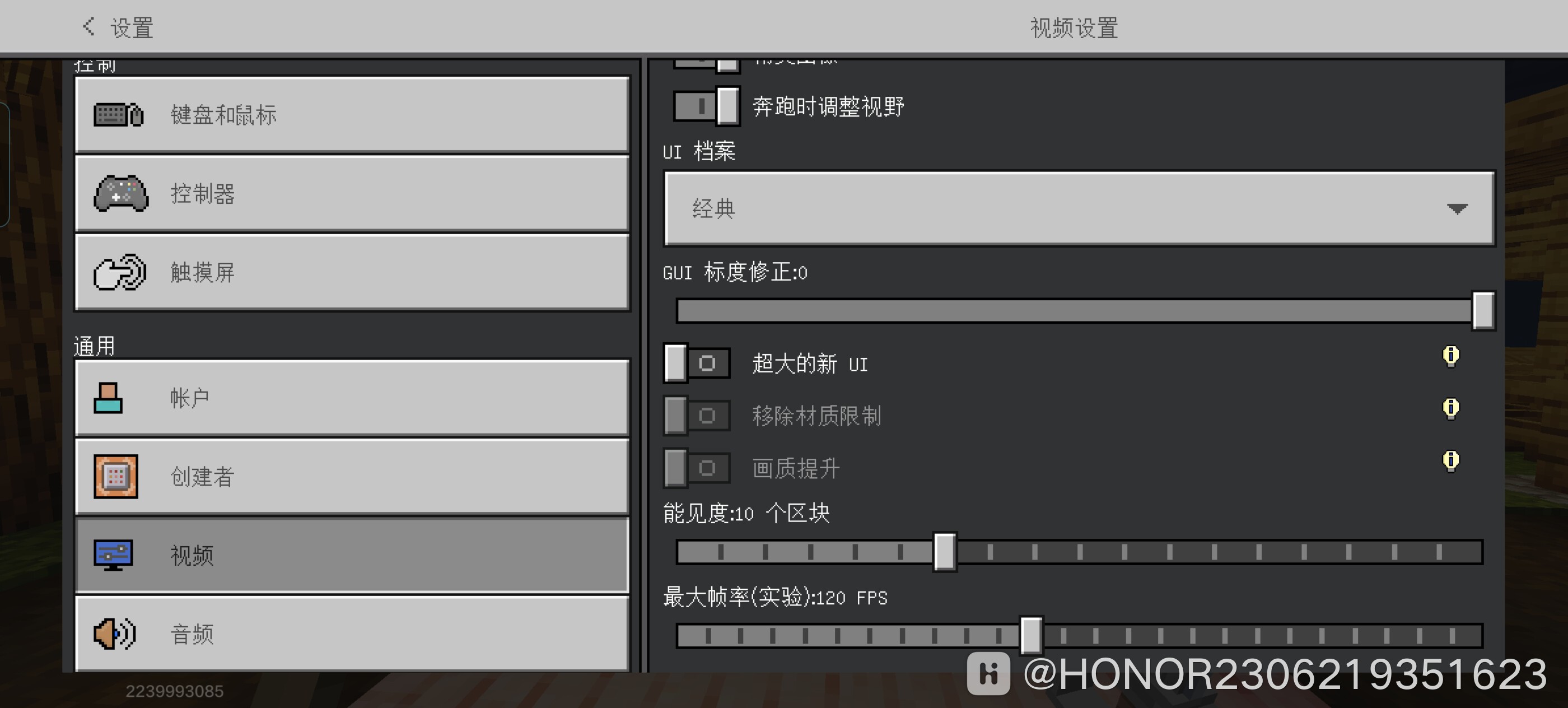 Screenshot_20251220_201511_com_netease_x19_MainActivity.jpg