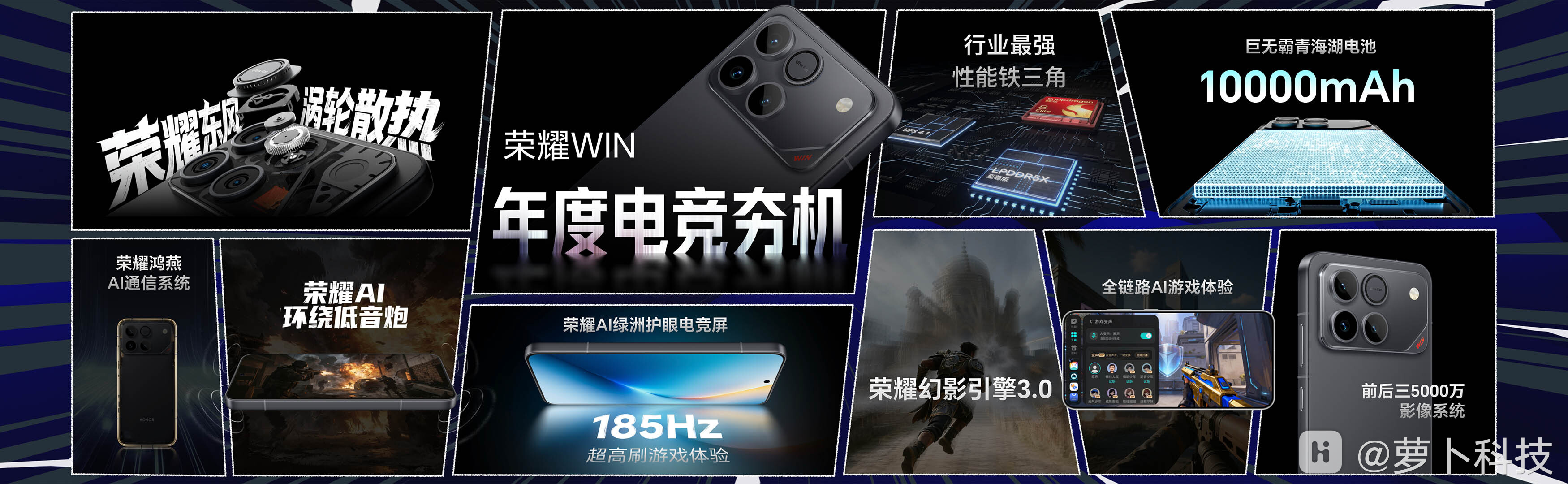 Li Rt 荣耀WIN和荣耀WIN RT怎么选-荣耀俱乐部