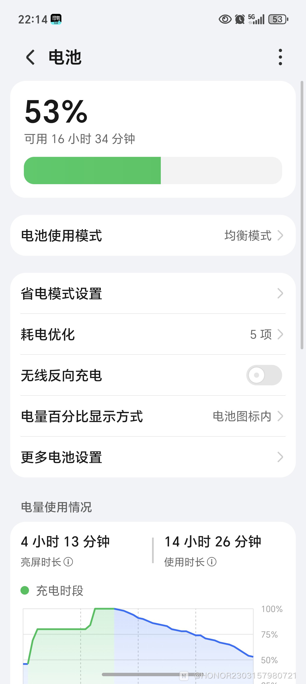 又是新版本-荣耀俱乐部