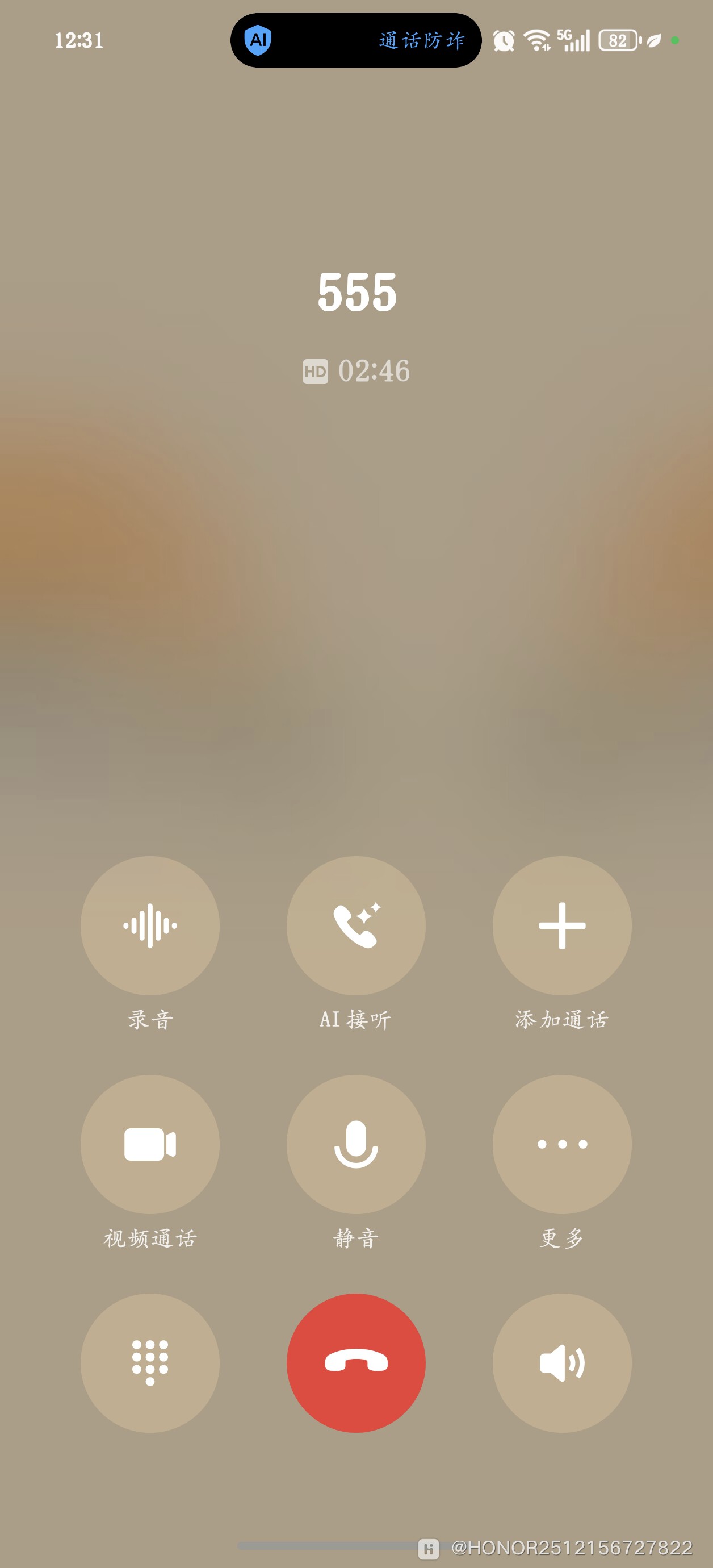 通话背景透明化-荣耀俱乐部