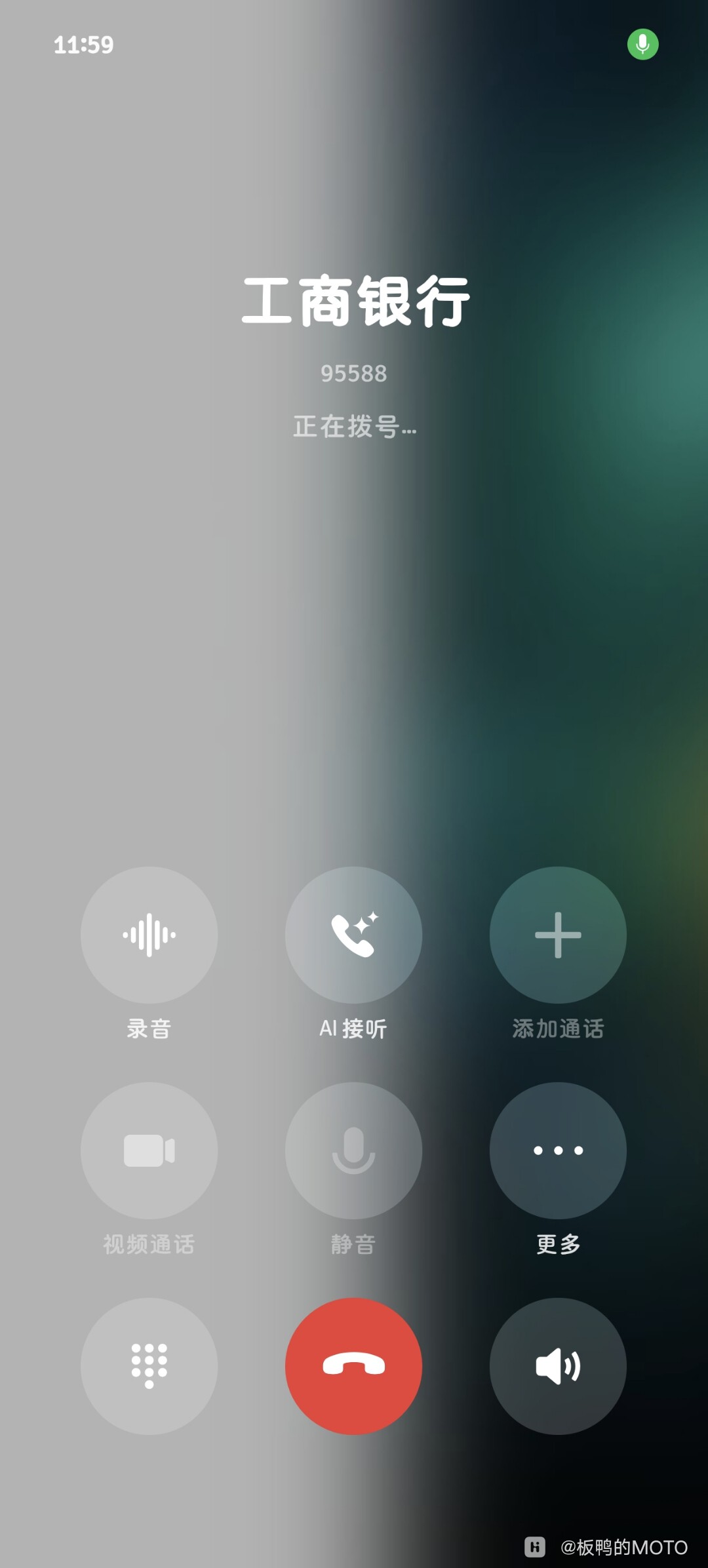 更新最新系统后，主题出问题了-荣耀俱乐部