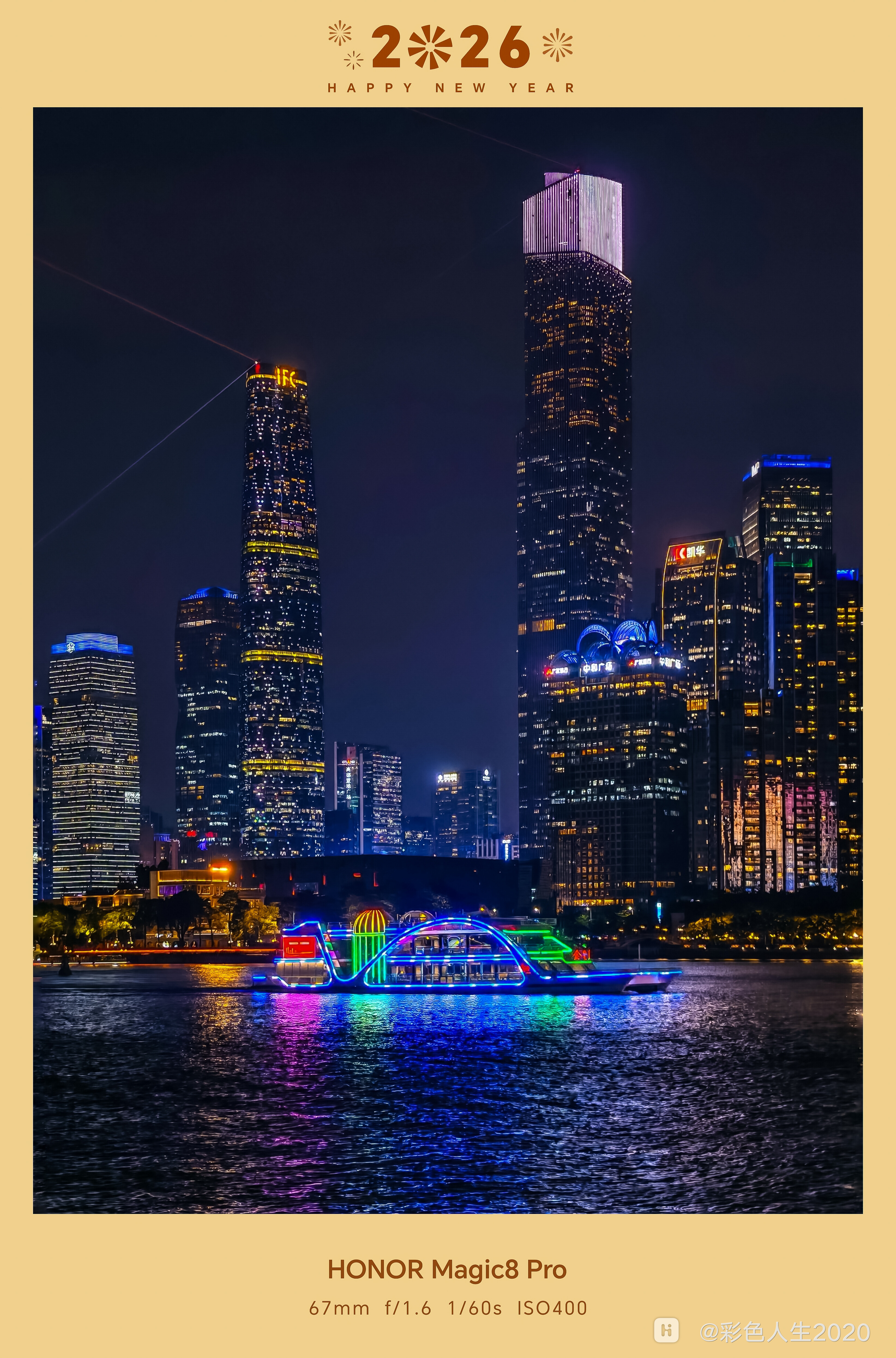 IMG_20260105_232055 (1) (1).jpg