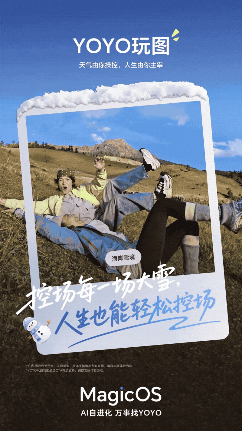2-玩图.gif