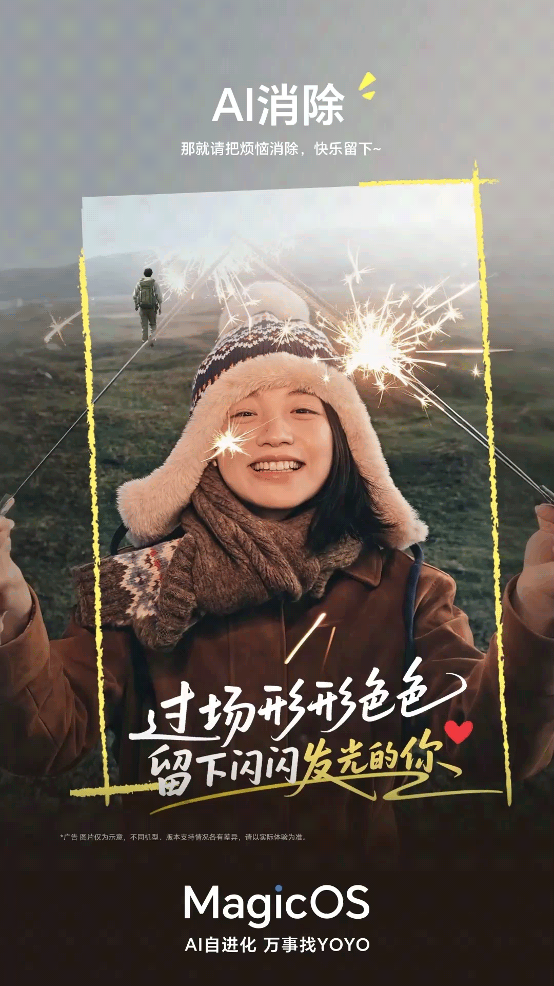 3-AI消除.gif