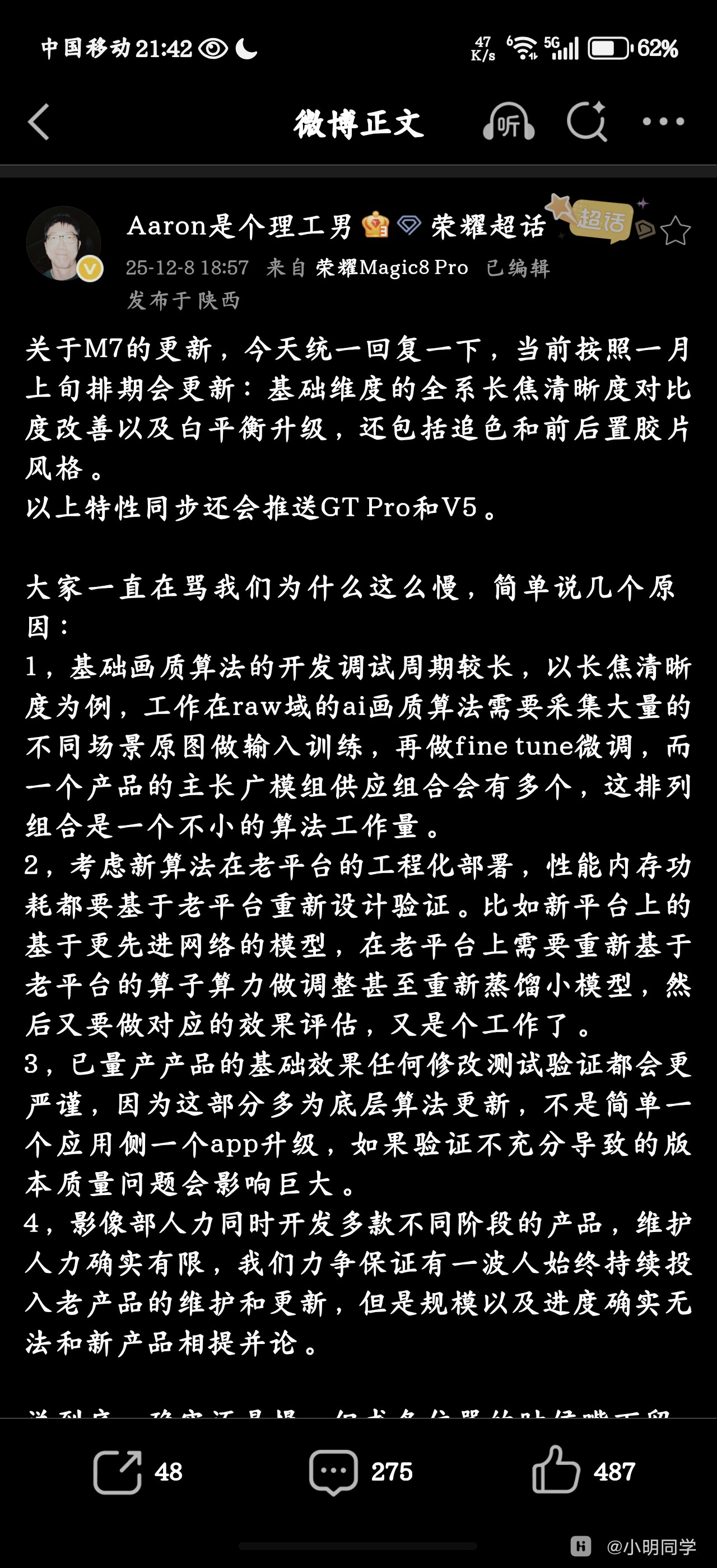 Screenshot_20260122_214201_com_sina_weibo_DetailWeiboActivity.jpg