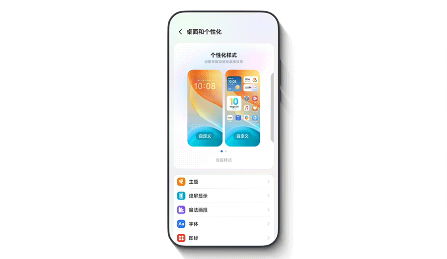 01 自定义锁屏长时钟(1).gif