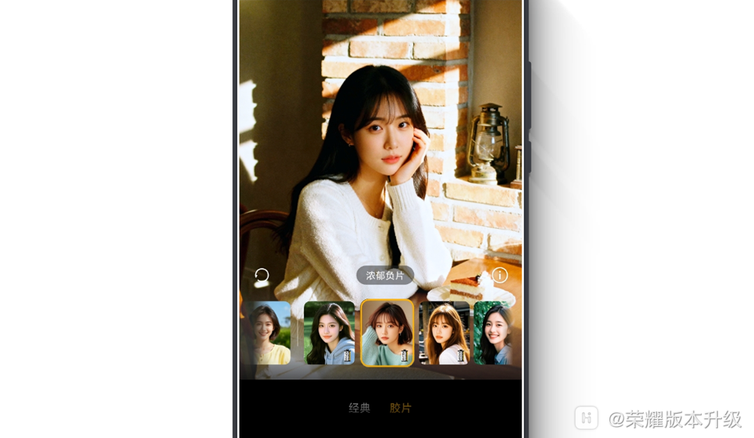 04 胶片风格（后置拍照，前置拍照人像）(1).png