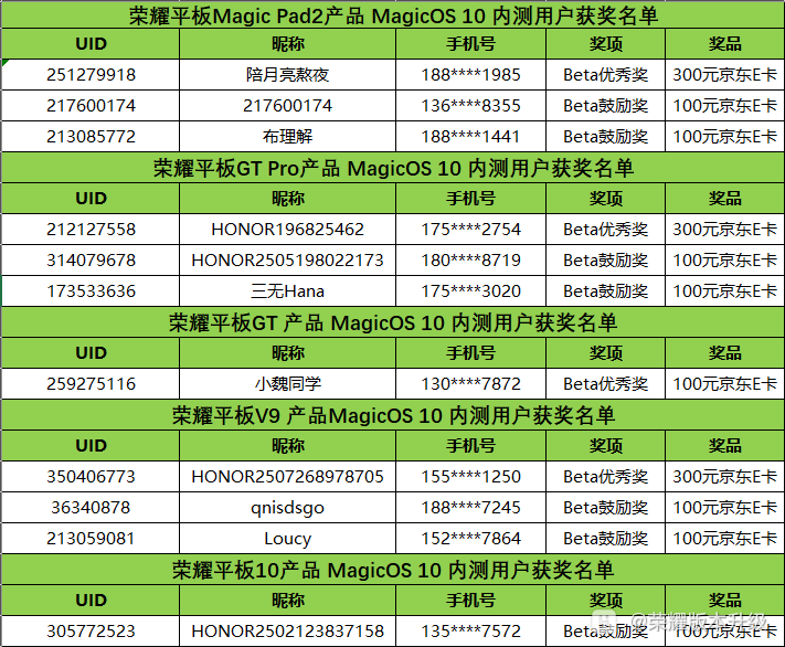 screenshot-20260123-164312.png
