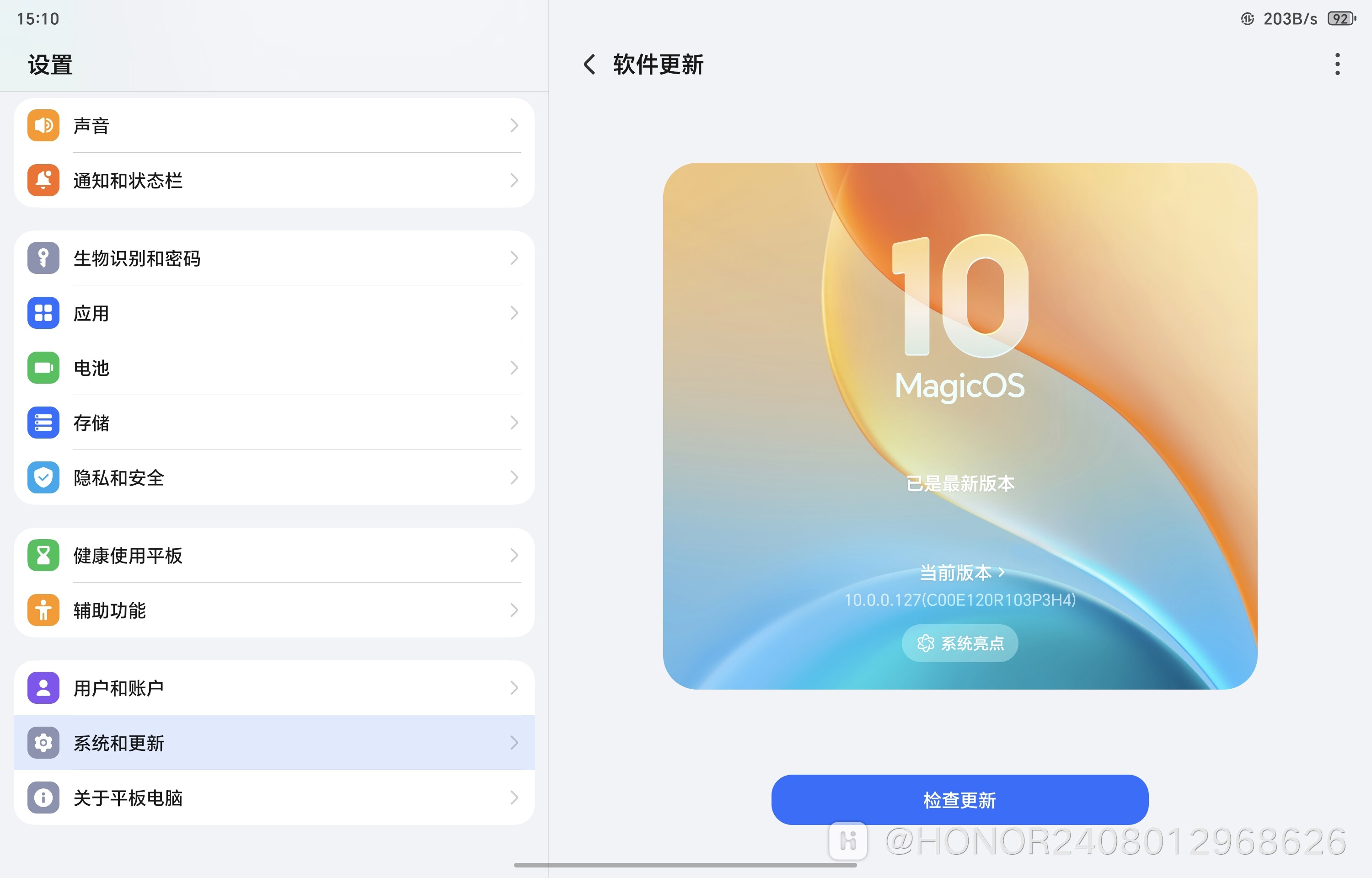 127 Computer 更新127版本后掉电太快-荣耀俱乐部