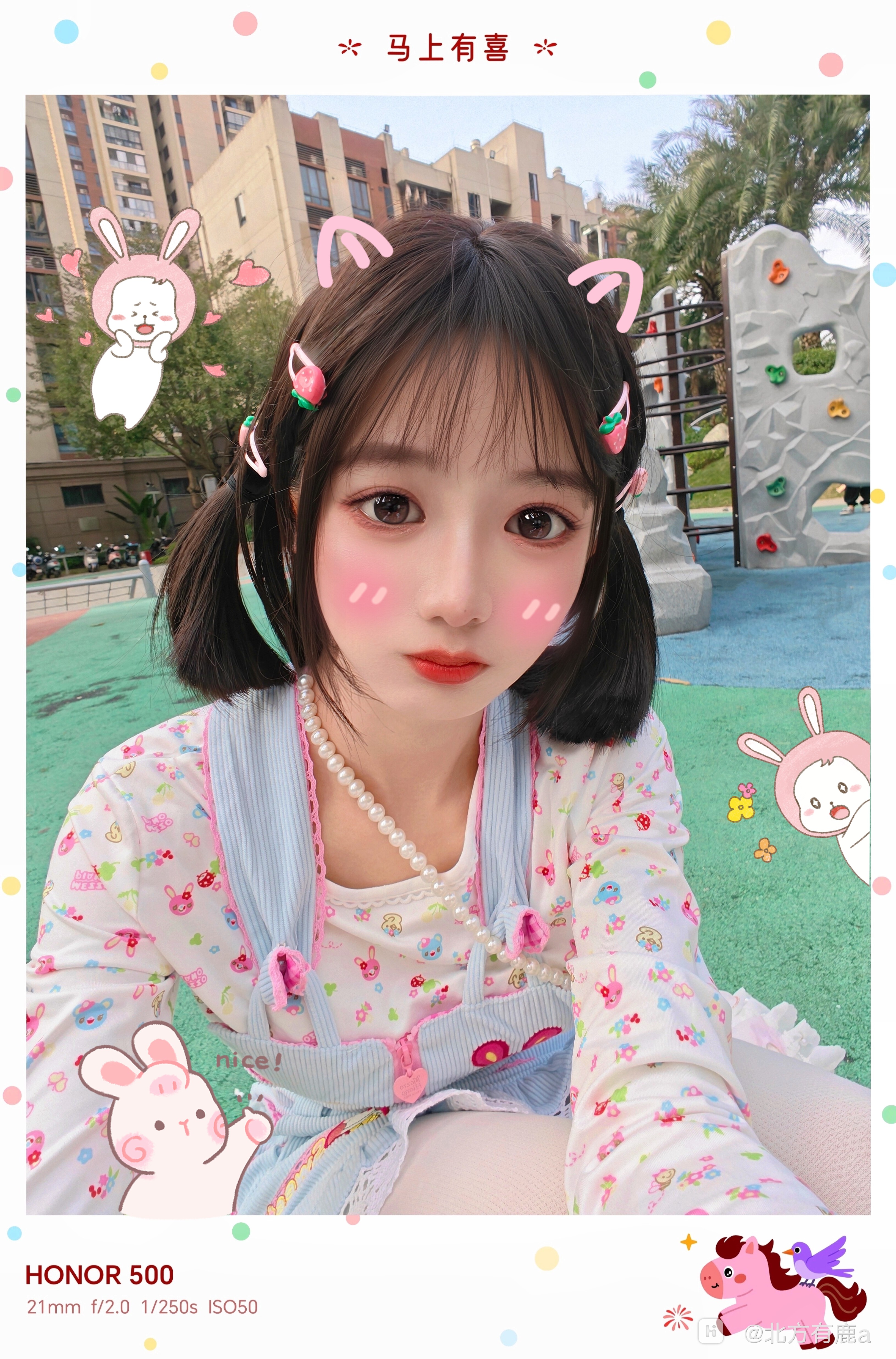 MEITU_20260204_002712870.jpg