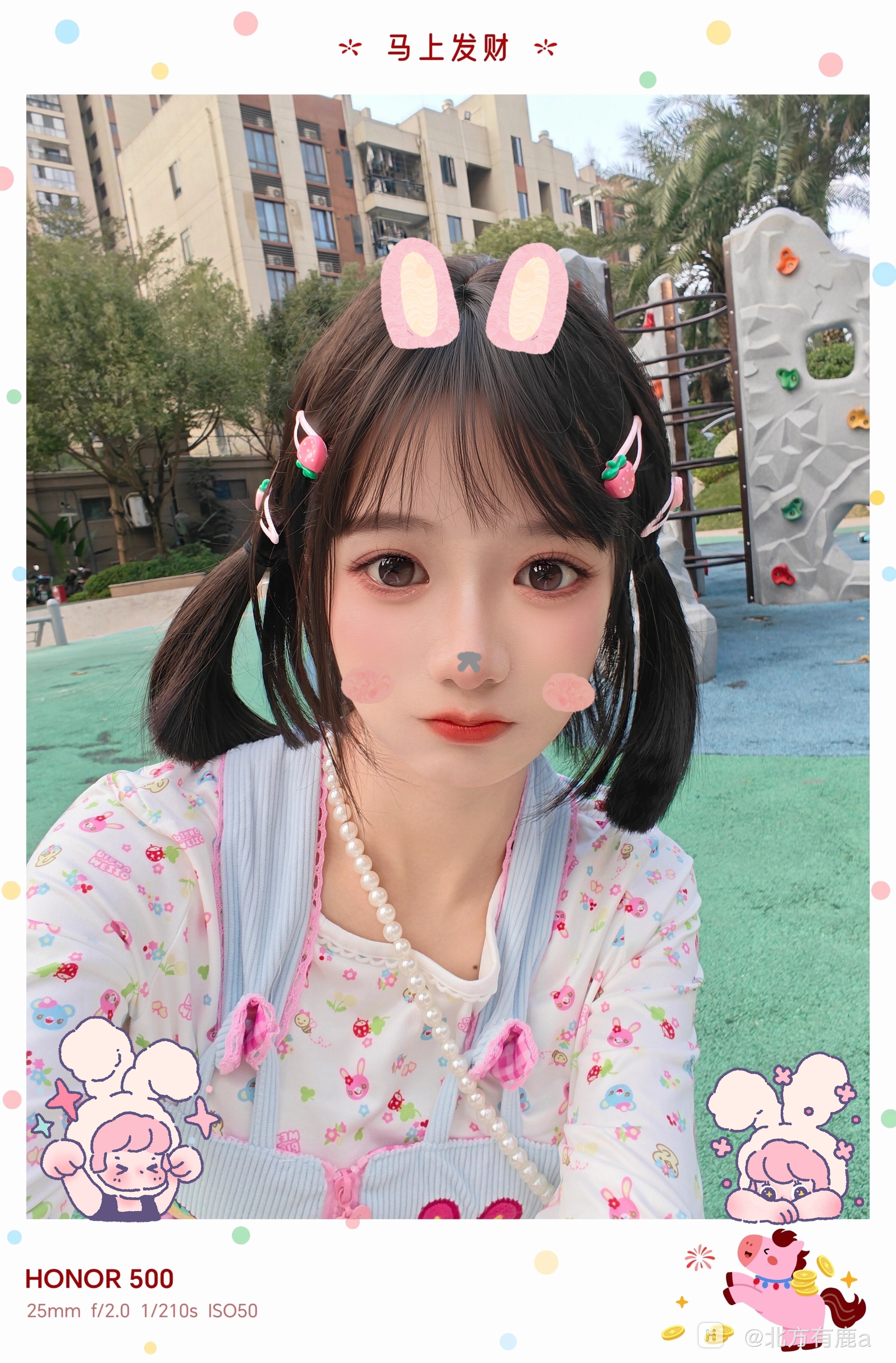 MEITU_20260203_143448477.jpg