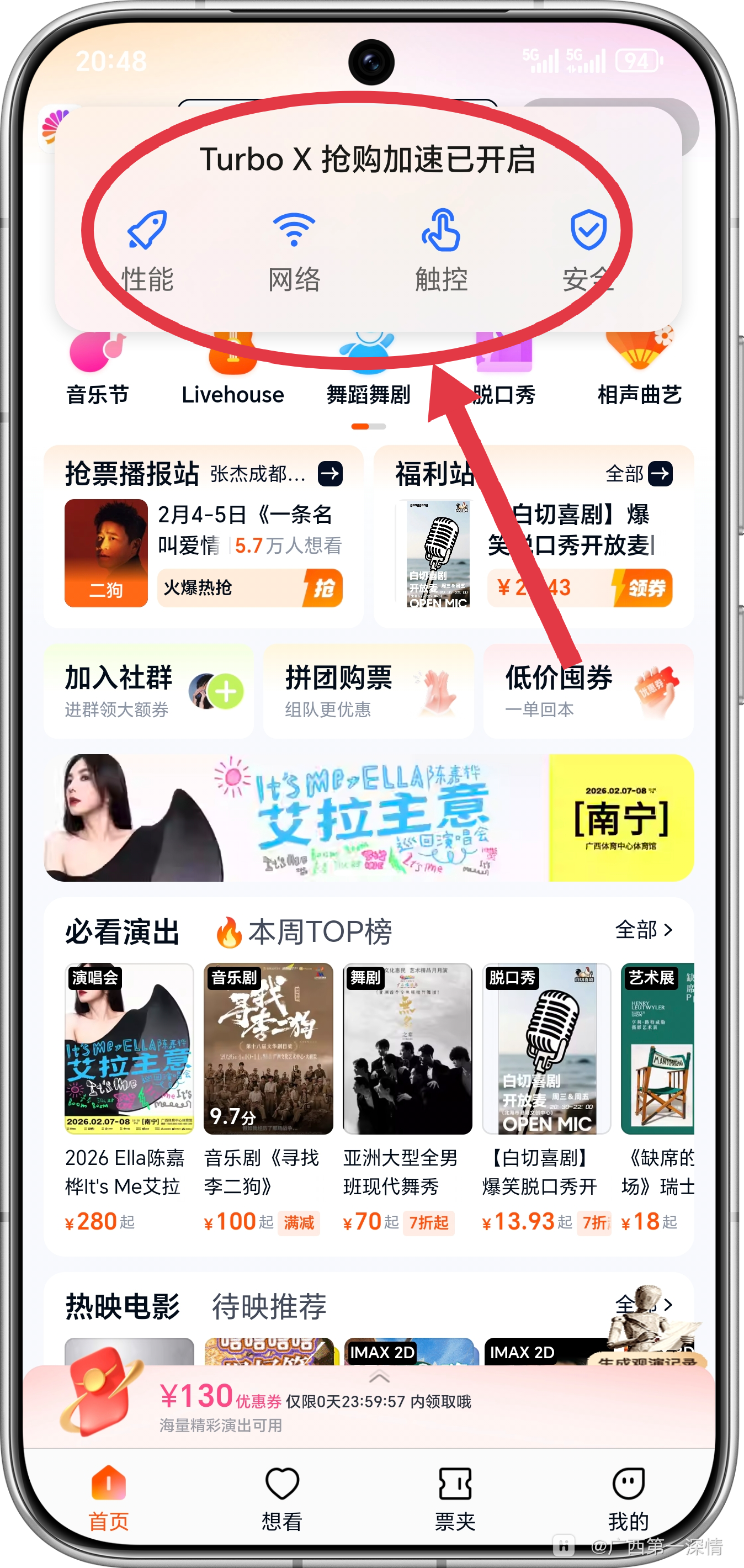 Screenshot_20260125_204815_com_tencent_mm_AppBrandUI00_edit_48244884992793.png