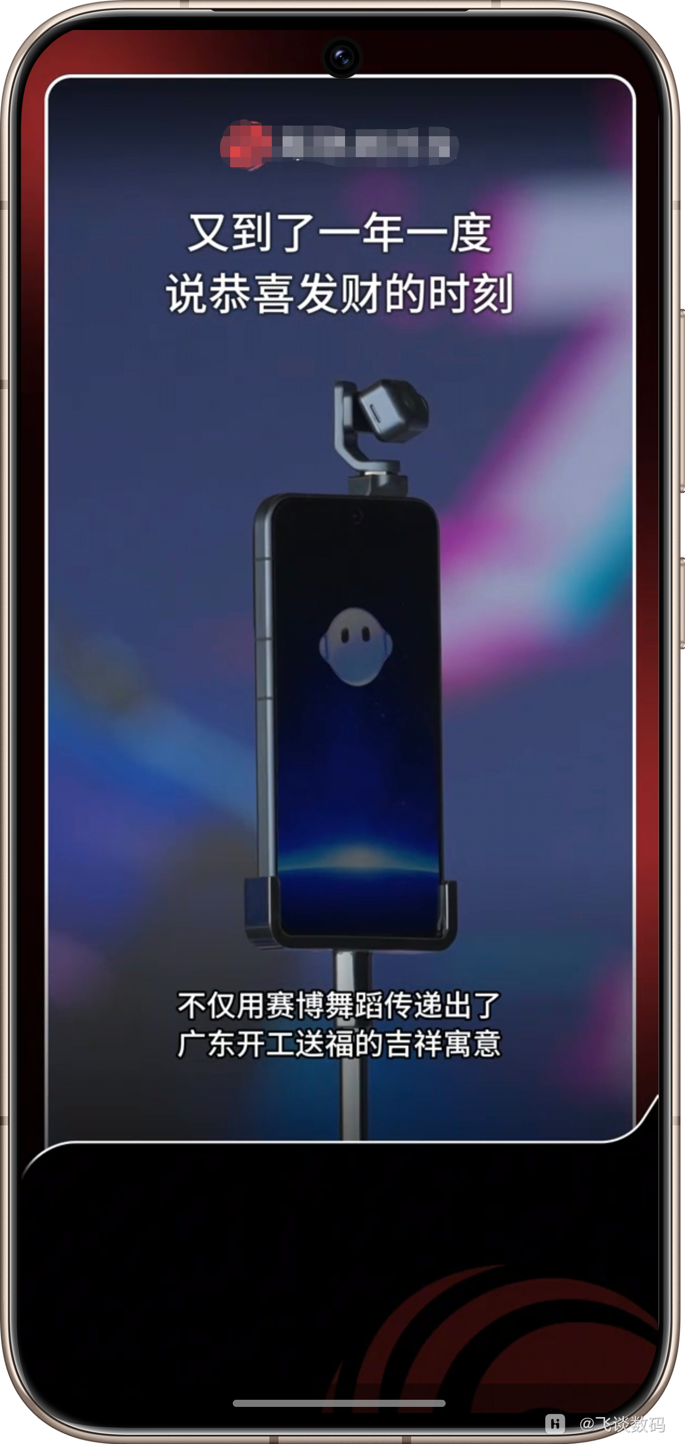 Screenshot_20260224_143949_com_tencent_mm_LauncherUI_edit_490423419184270.png