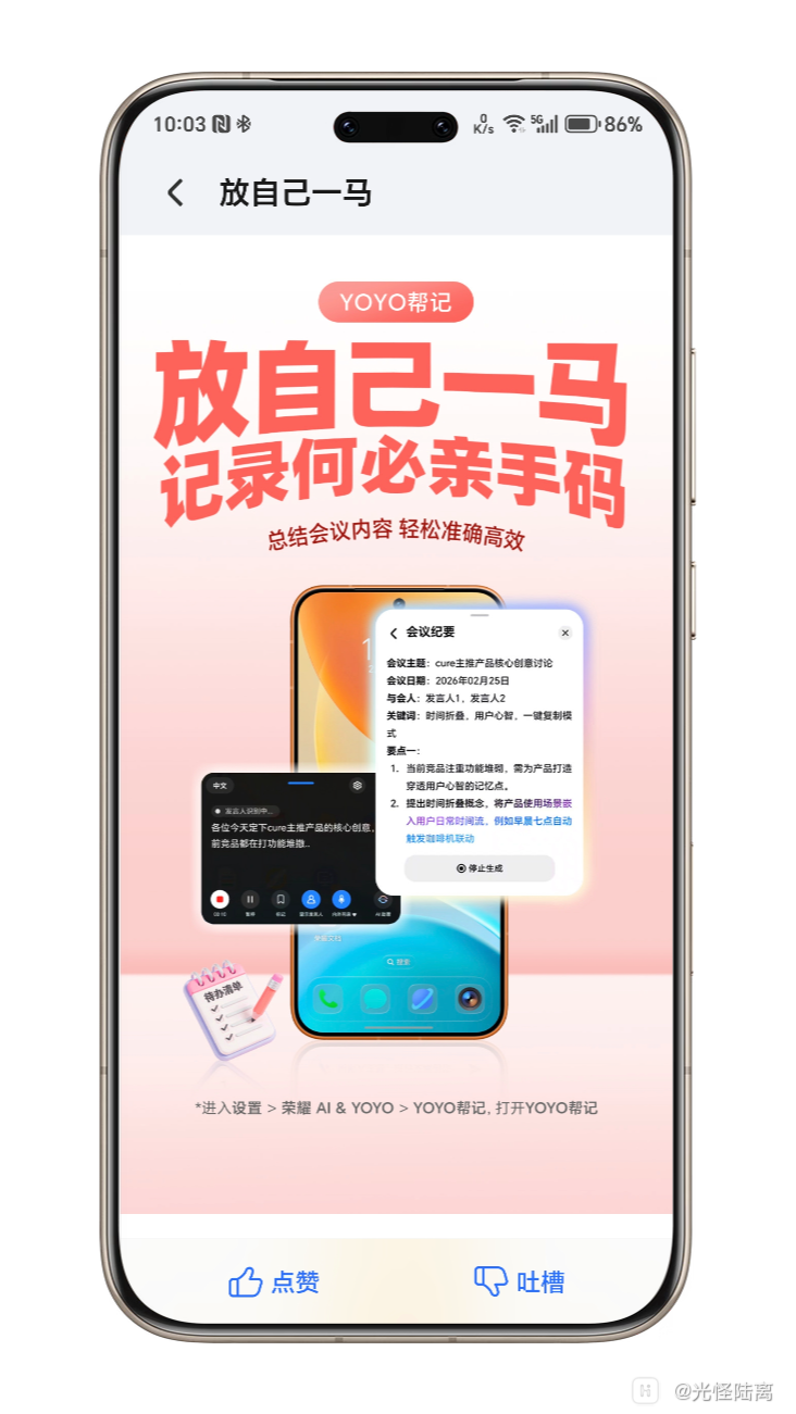 Shell_20260306-100354-917.png