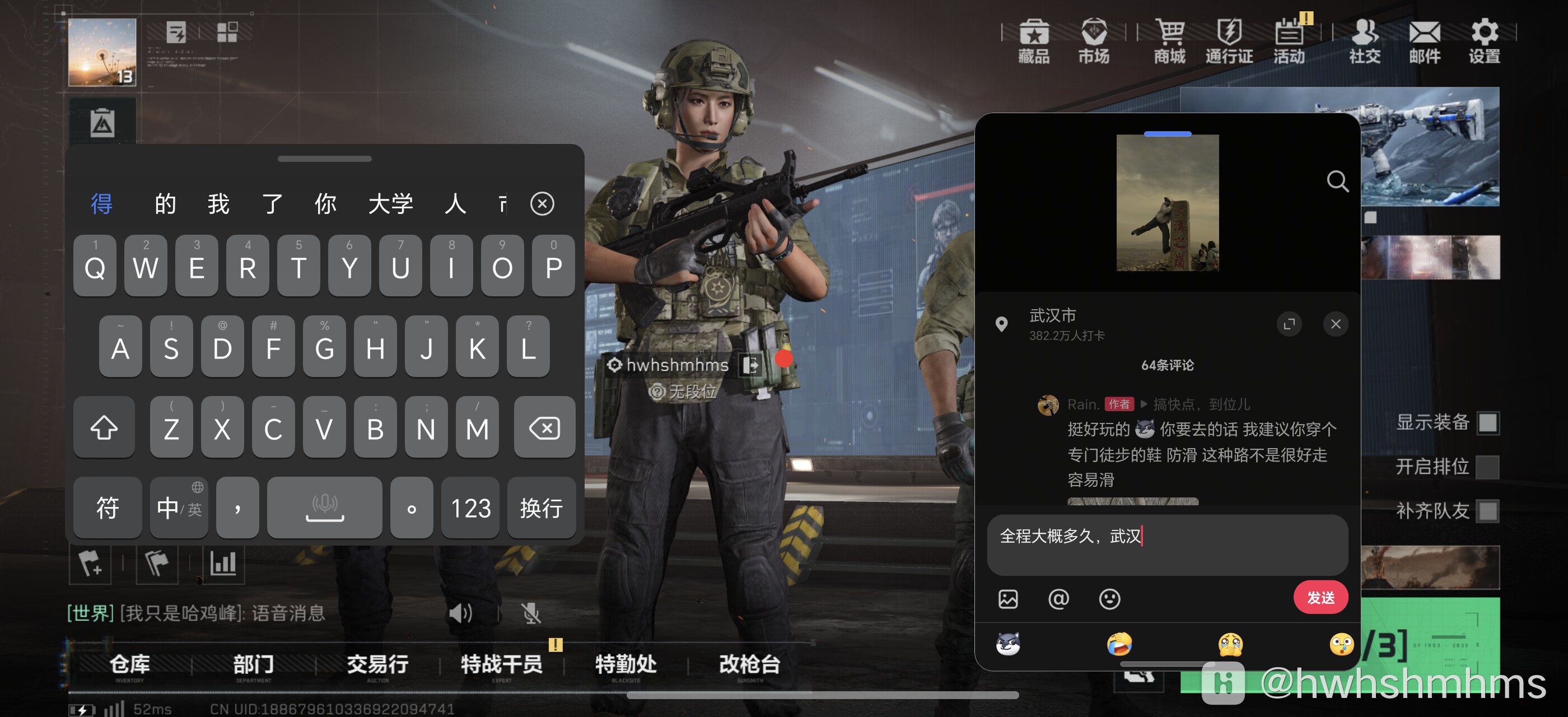Screenshot_20260111_102141_com_tencent_tmgp_dfm_GameActivity.jpg