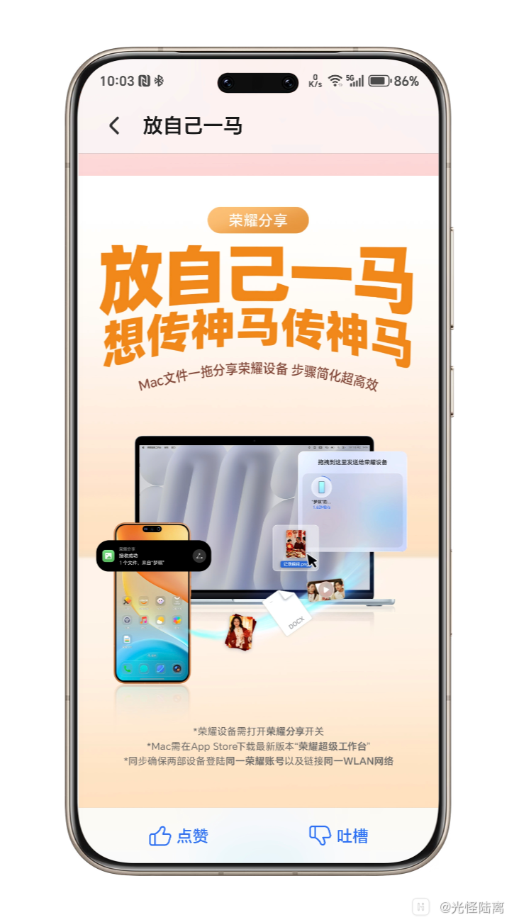 Shell_20260306-100400-145.png