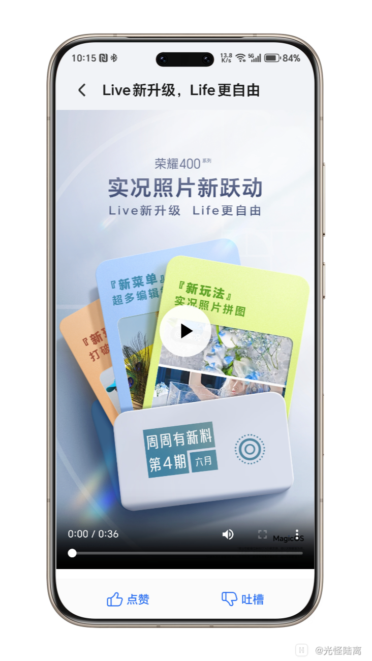 Shell_20260306-101622-118.png