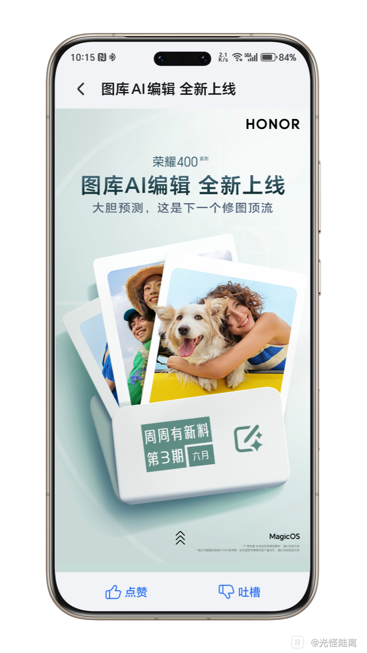 Shell_20260306-101625-572.png