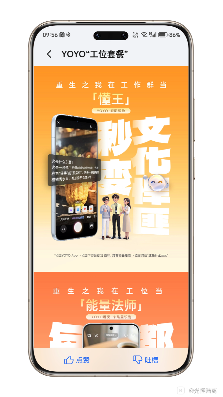 Shell_20260306-095616-205.png